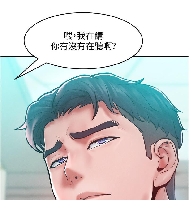 讓傲慢女屈服的一百種方法 在线观看 第18話-要不要跟我打個賭? 漫画图片34