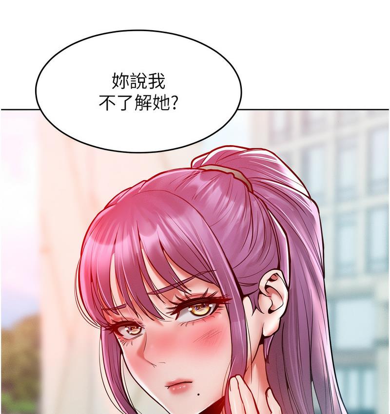 韩漫H漫画 让傲慢女屈服的一百种方法  - 点击阅读 第18话-要不要跟我打个赌? 70