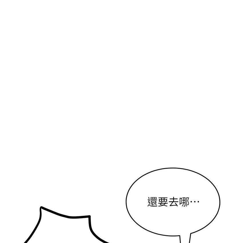 韩漫H漫画 让傲慢女屈服的一百种方法  - 点击阅读 第18话-要不要跟我打个赌? 15