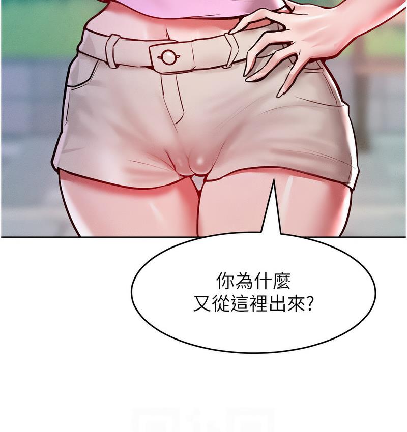 讓傲慢女屈服的一百種方法 在线观看 第18話-要不要跟我打個賭? 漫画图片20