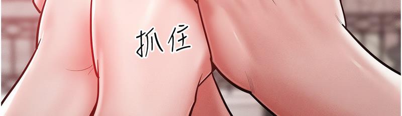 韩漫H漫画 让傲慢女屈服的一百种方法  - 点击阅读 第18话-要不要跟我打个赌? 98