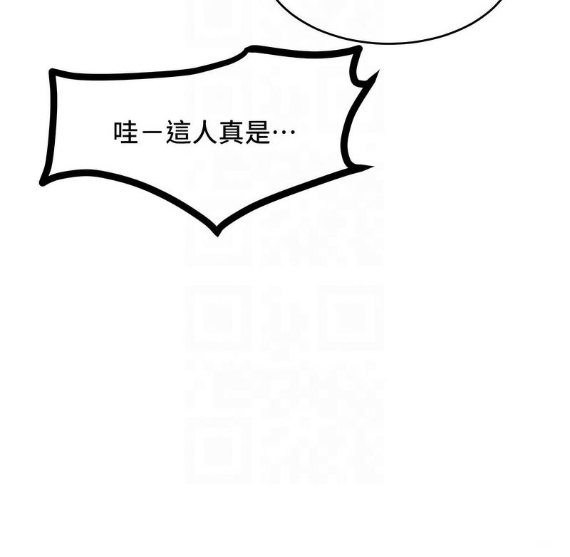 韩漫H漫画 让傲慢女屈服的一百种方法  - 点击阅读 第18话-要不要跟我打个赌? 23