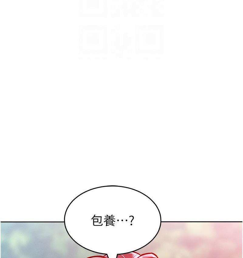 韩漫H漫画 让傲慢女屈服的一百种方法  - 点击阅读 第18话-要不要跟我打个赌? 37