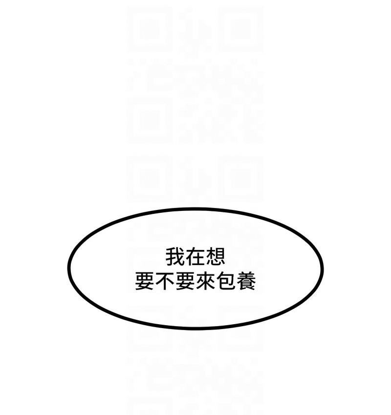 韩漫H漫画 让傲慢女屈服的一百种方法  - 点击阅读 第18话-要不要跟我打个赌? 36