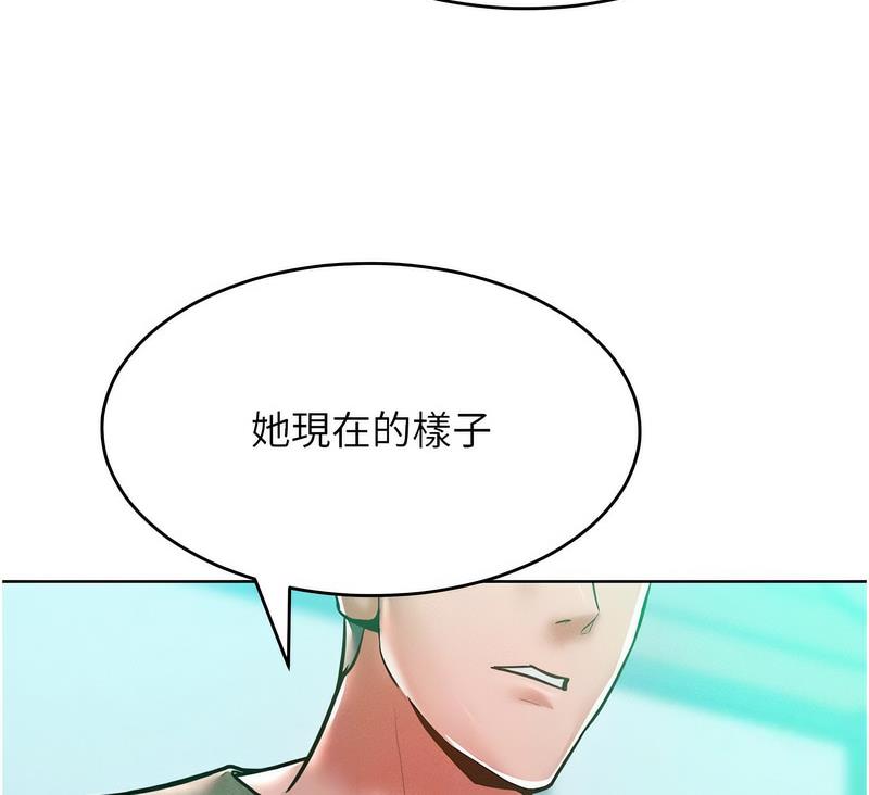 韩漫H漫画 让傲慢女屈服的一百种方法  - 点击阅读 第18话-要不要跟我打个赌? 88