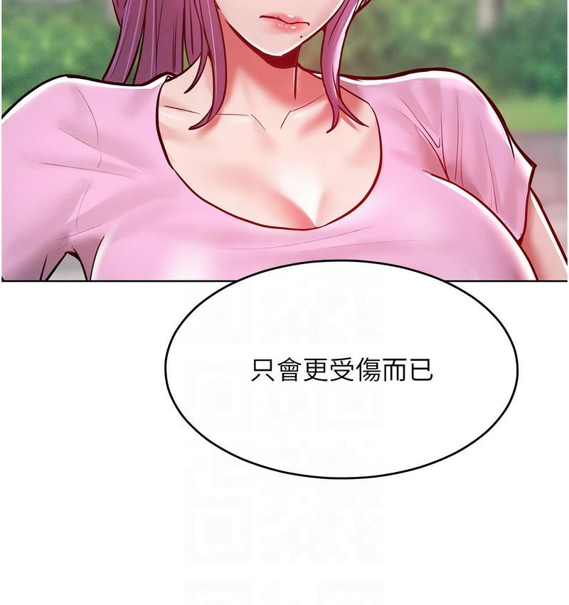 韩漫H漫画 让傲慢女屈服的一百种方法  - 点击阅读 第18话-要不要跟我打个赌? 85