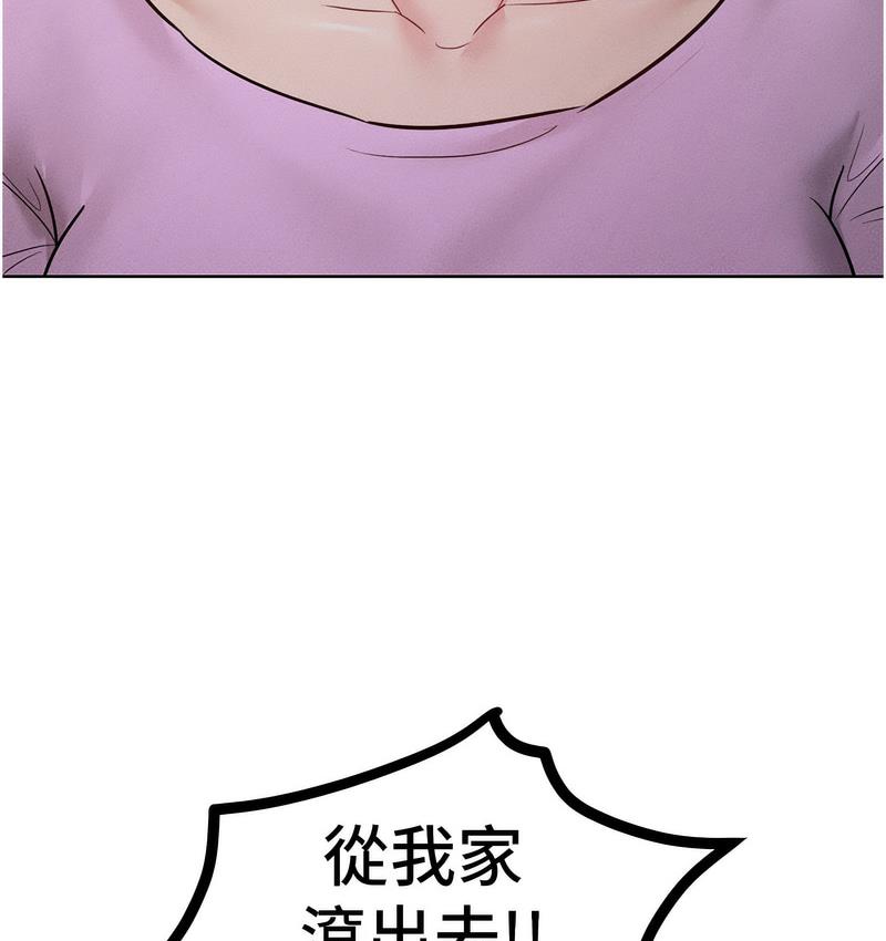 韩漫H漫画 让傲慢女屈服的一百种方法  - 点击阅读 第18话-要不要跟我打个赌? 3