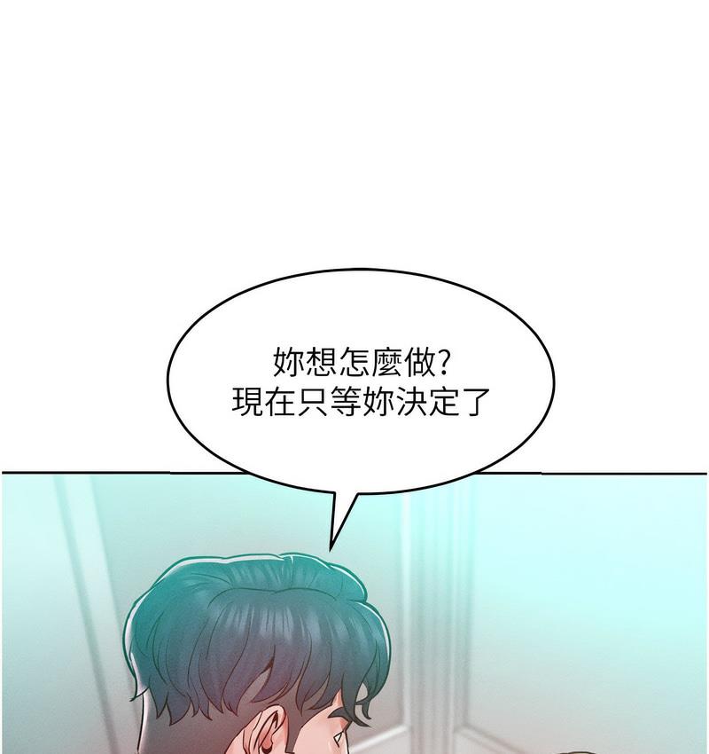 韩漫H漫画 让傲慢女屈服的一百种方法  - 点击阅读 第18话-要不要跟我打个赌? 139