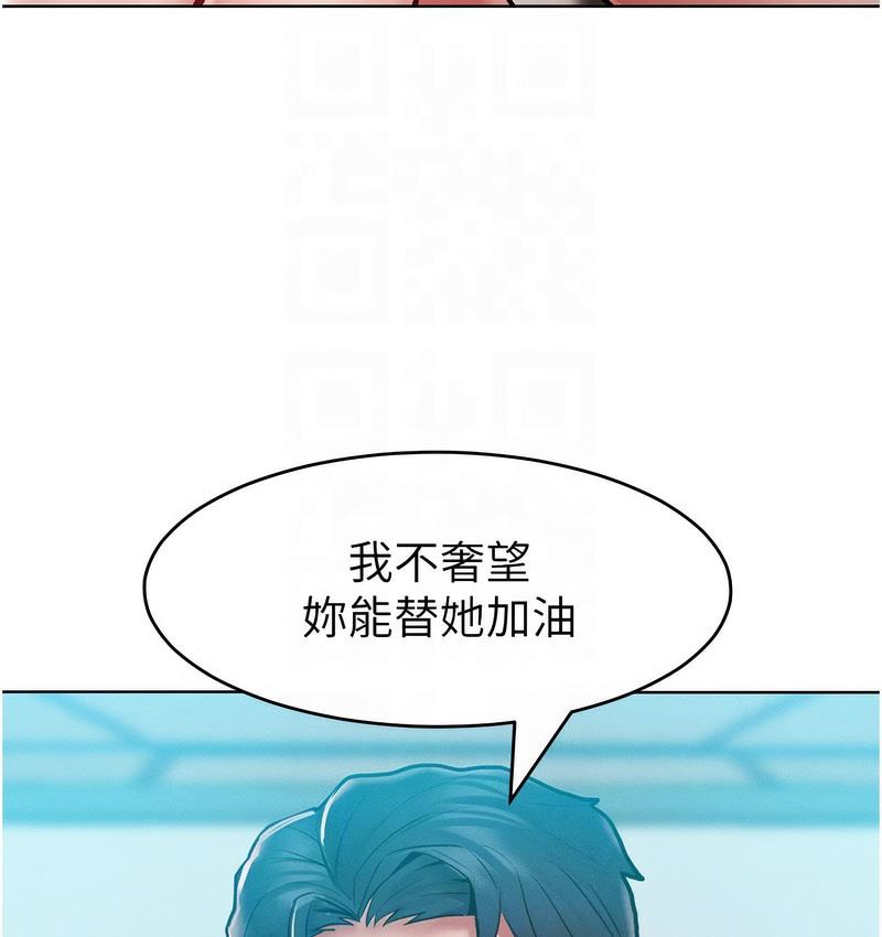 韩漫H漫画 让傲慢女屈服的一百种方法  - 点击阅读 第18话-要不要跟我打个赌? 99