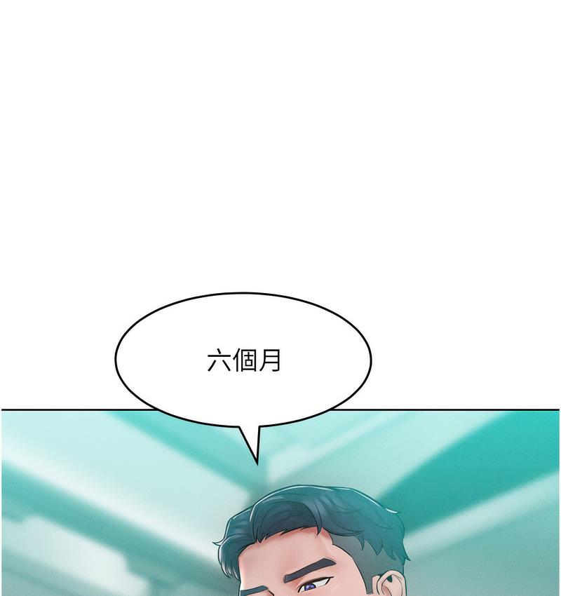 韩漫H漫画 让傲慢女屈服的一百种方法  - 点击阅读 第18话-要不要跟我打个赌? 135