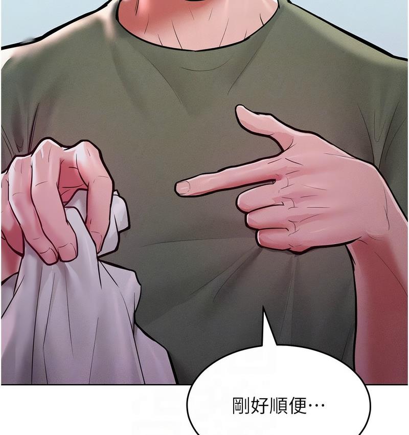 韩漫H漫画 让傲慢女屈服的一百种方法  - 点击阅读 第18话-要不要跟我打个赌? 22