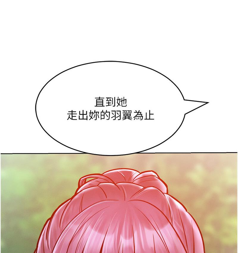 韩漫H漫画 让傲慢女屈服的一百种方法  - 点击阅读 第18话-要不要跟我打个赌? 102