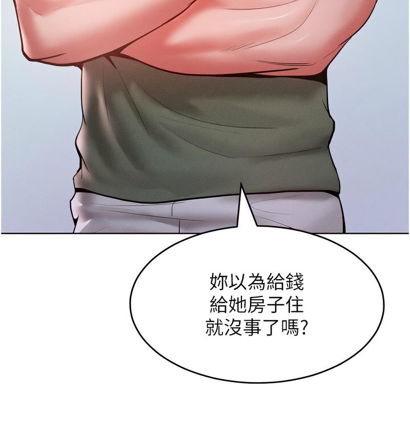 讓傲慢女屈服的一百種方法 在线观看 第18話-要不要跟我打個賭? 漫画图片83