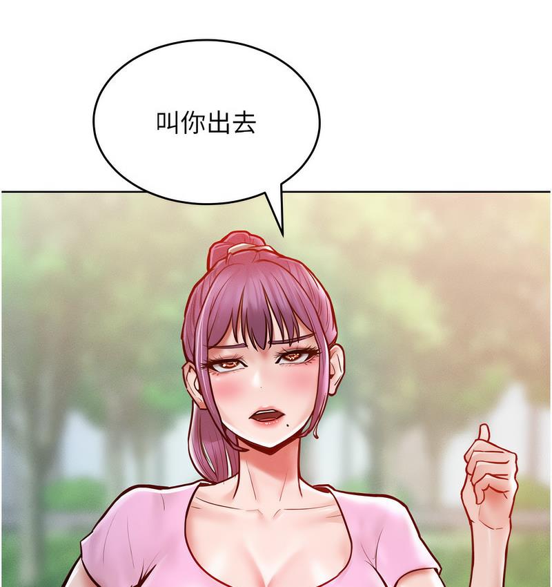 讓傲慢女屈服的一百種方法 在线观看 第18話-要不要跟我打個賭? 漫画图片10