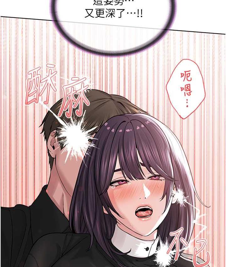 韩漫H漫画 邪教教主  - 点击阅读 第32话-紧紧包覆肉棒的处女鲍 107