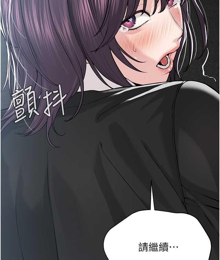 韩漫H漫画 邪教教主  - 点击阅读 第32话-紧紧包覆肉棒的处女鲍 81