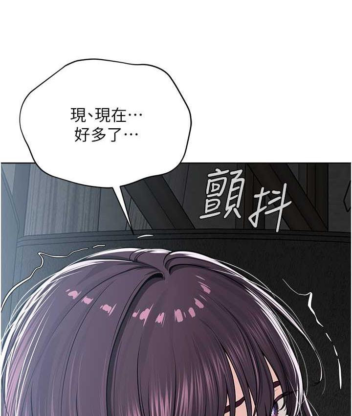 韩漫H漫画 邪教教主  - 点击阅读 第32话-紧紧包覆肉棒的处女鲍 80