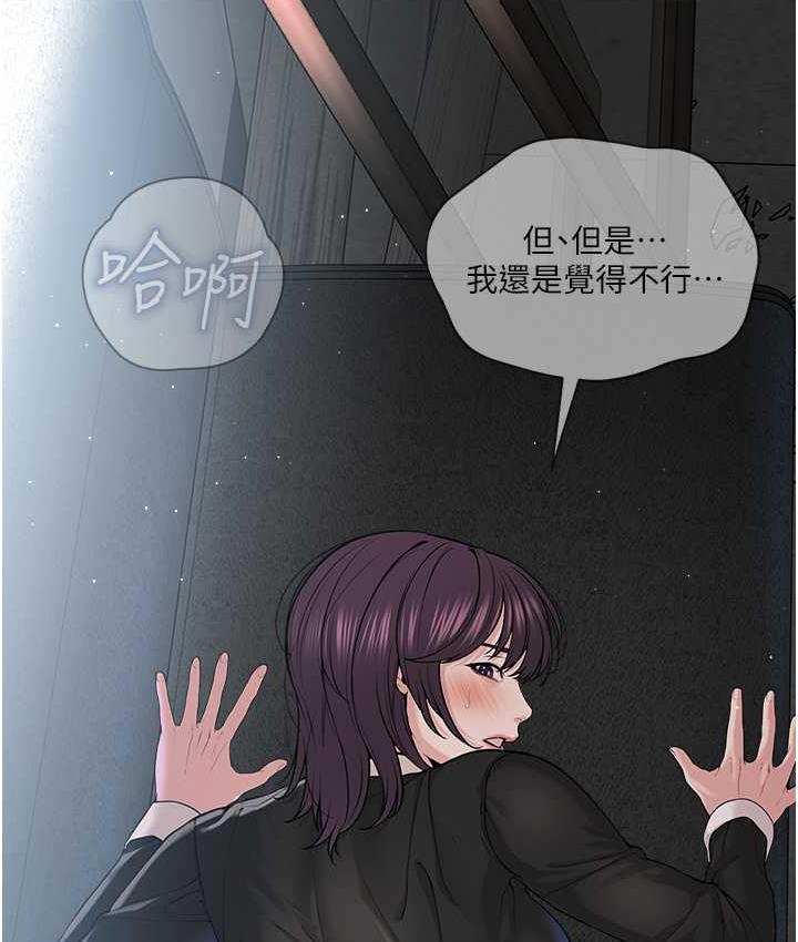 邪教教主 在线观看 第32話-緊緊包覆肉棒的處女鮑 漫画图片41