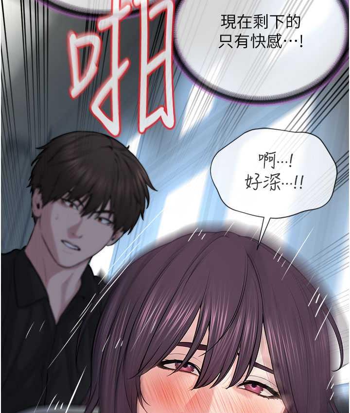 邪教教主 在线观看 第32話-緊緊包覆肉棒的處女鮑 漫画图片102