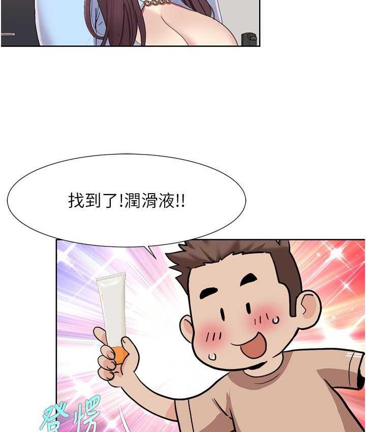 我的性福劇本 在线观看 第21話-我跟妳老公誰更猛? 漫画图片61