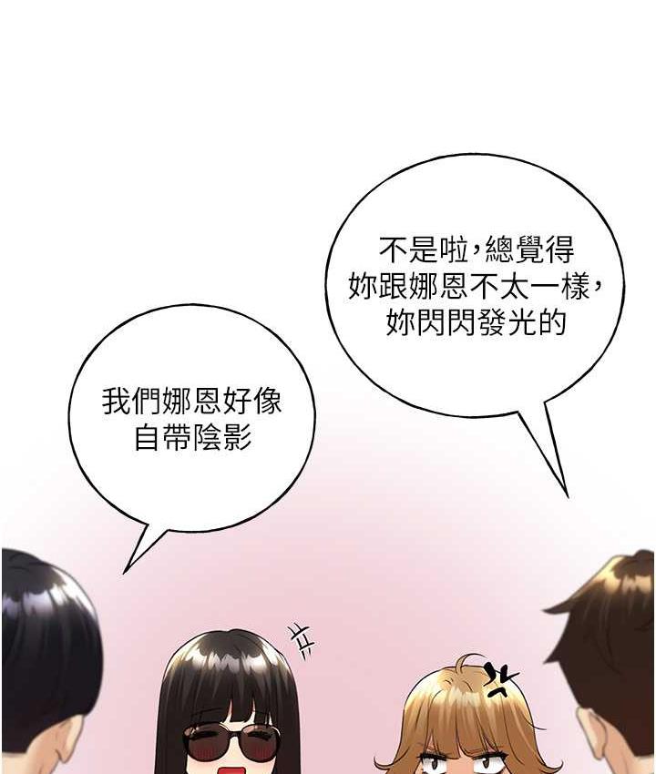 韩漫H漫画 野蛮插画家  - 点击阅读 第39话-我这样有没有很性感? 85