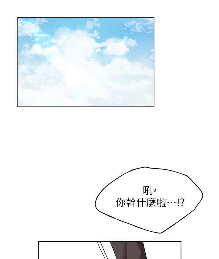 野蠻插畫傢 在线观看 第39話-我這樣有沒有很性感? 漫画图片65