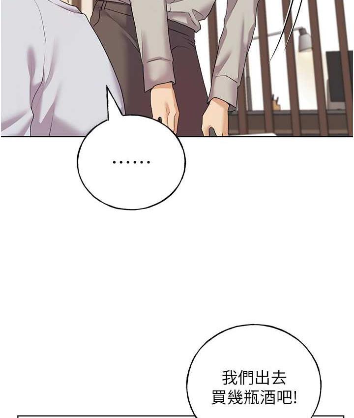 野蠻插畫傢 在线观看 第39話-我這樣有沒有很性感? 漫画图片104