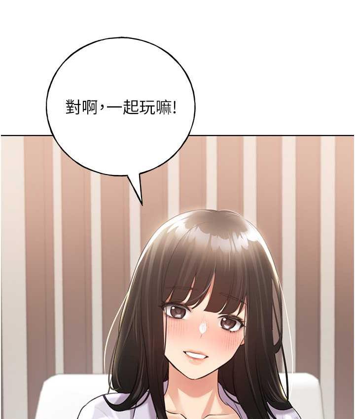 野蠻插畫傢 在线观看 第39話-我這樣有沒有很性感? 漫画图片119