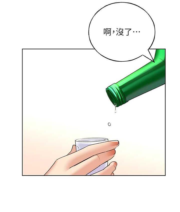 韩漫H漫画 野蛮插画家  - 点击阅读 第39话-我这样有没有很性感? 122