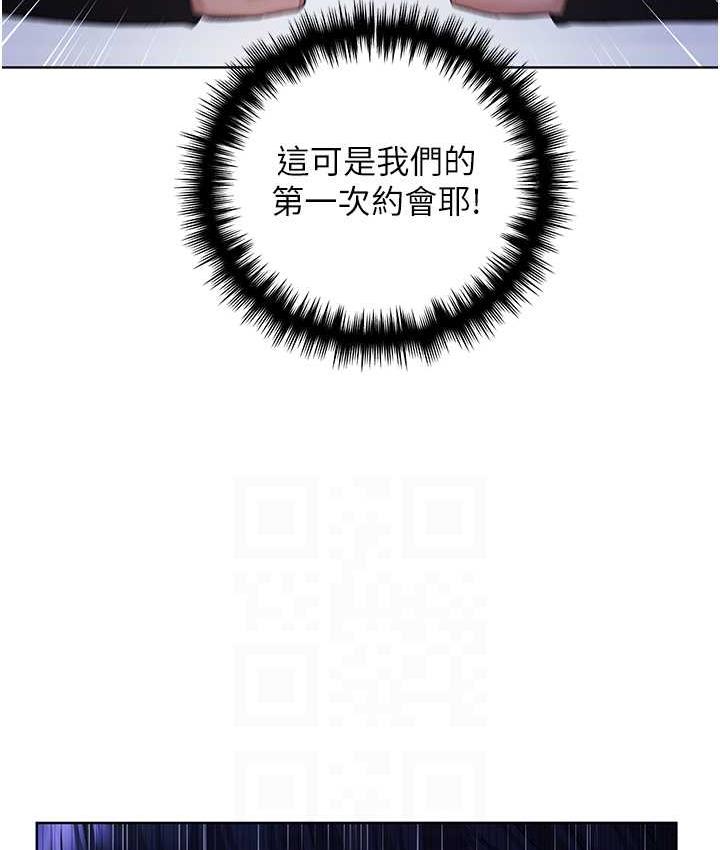 野蠻插畫傢 在线观看 第39話-我這樣有沒有很性感? 漫画图片40