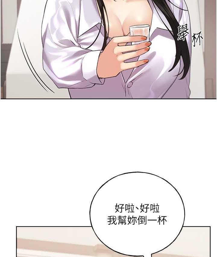 野蠻插畫傢 在线观看 第39話-我這樣有沒有很性感? 漫画图片120