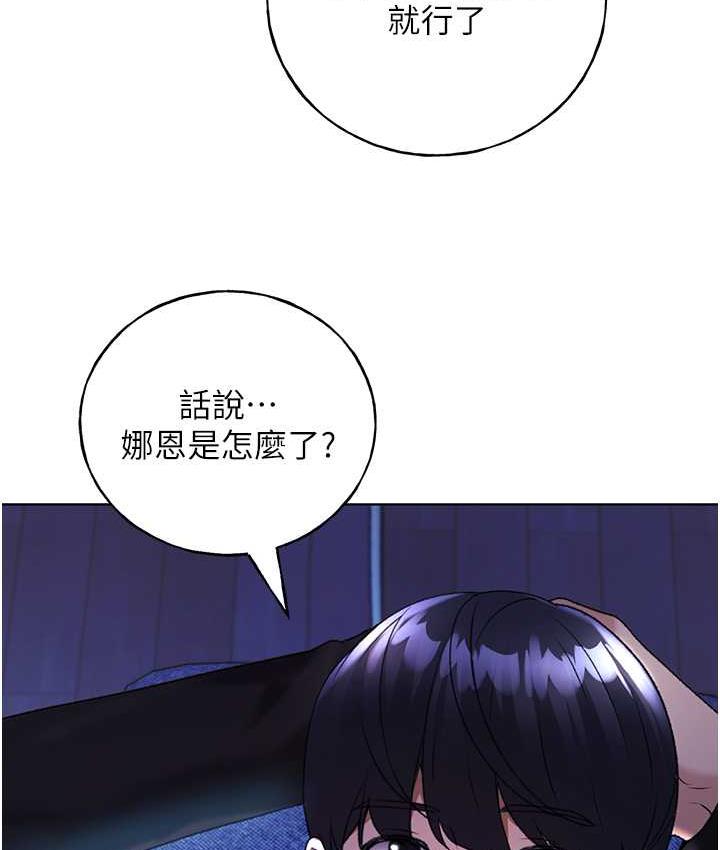 野蠻插畫傢 在线观看 第39話-我這樣有沒有很性感? 漫画图片26