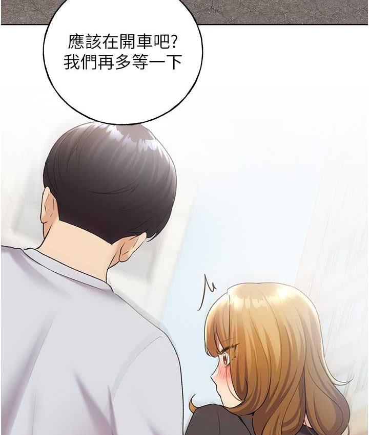 野蠻插畫傢 在线观看 第39話-我這樣有沒有很性感? 漫画图片73