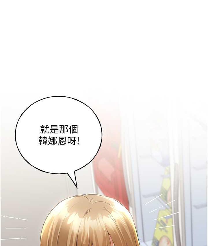 野蠻插畫傢 在线观看 第39話-我這樣有沒有很性感? 漫画图片128