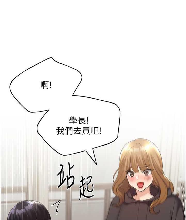 韩漫H漫画 野蛮插画家  - 点击阅读 第39话-我这样有没有很性感? 123