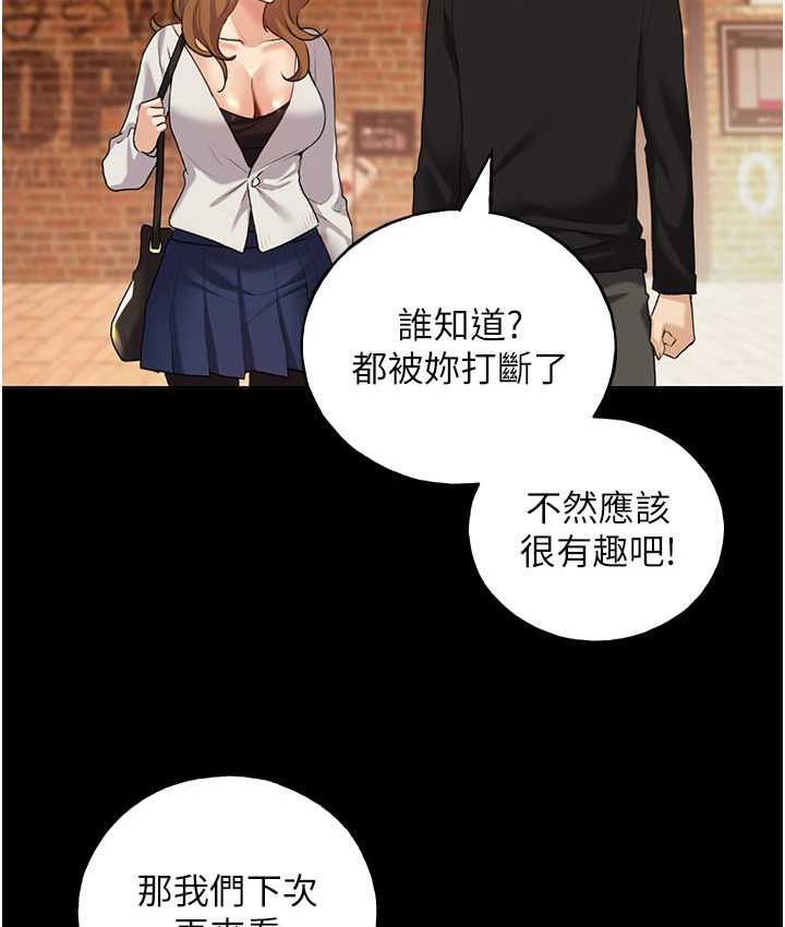 野蠻插畫傢 在线观看 第39話-我這樣有沒有很性感? 漫画图片31