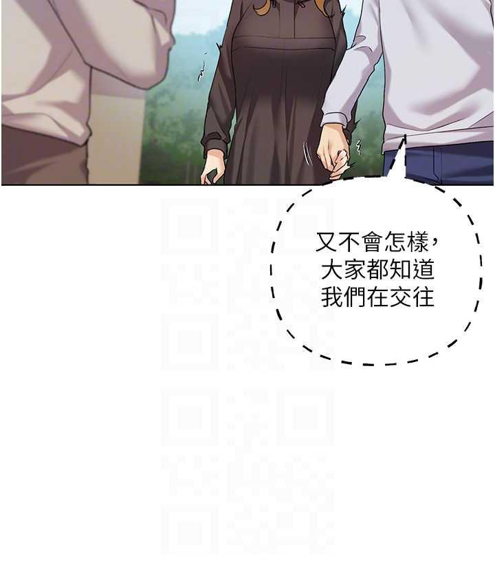 野蠻插畫傢 在线观看 第39話-我這樣有沒有很性感? 漫画图片69