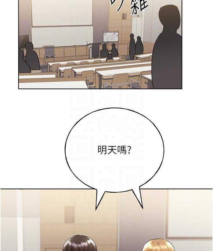 韩漫H漫画 野蛮插画家  - 点击阅读 第39话-我这样有没有很性感? 56