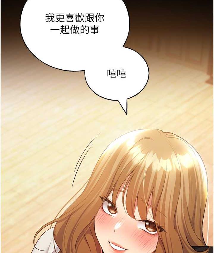 野蠻插畫傢 在线观看 第39話-我這樣有沒有很性感? 漫画图片34