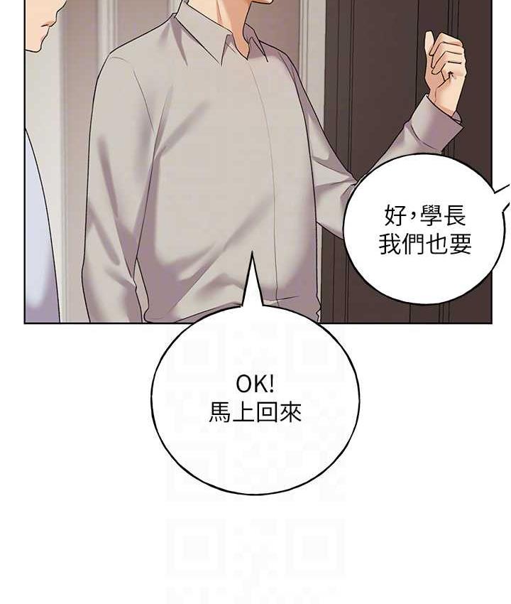 野蠻插畫傢 在线观看 第39話-我這樣有沒有很性感? 漫画图片109