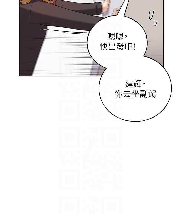 韩漫H漫画 野蛮插画家  - 点击阅读 第39话-我这样有没有很性感? 88