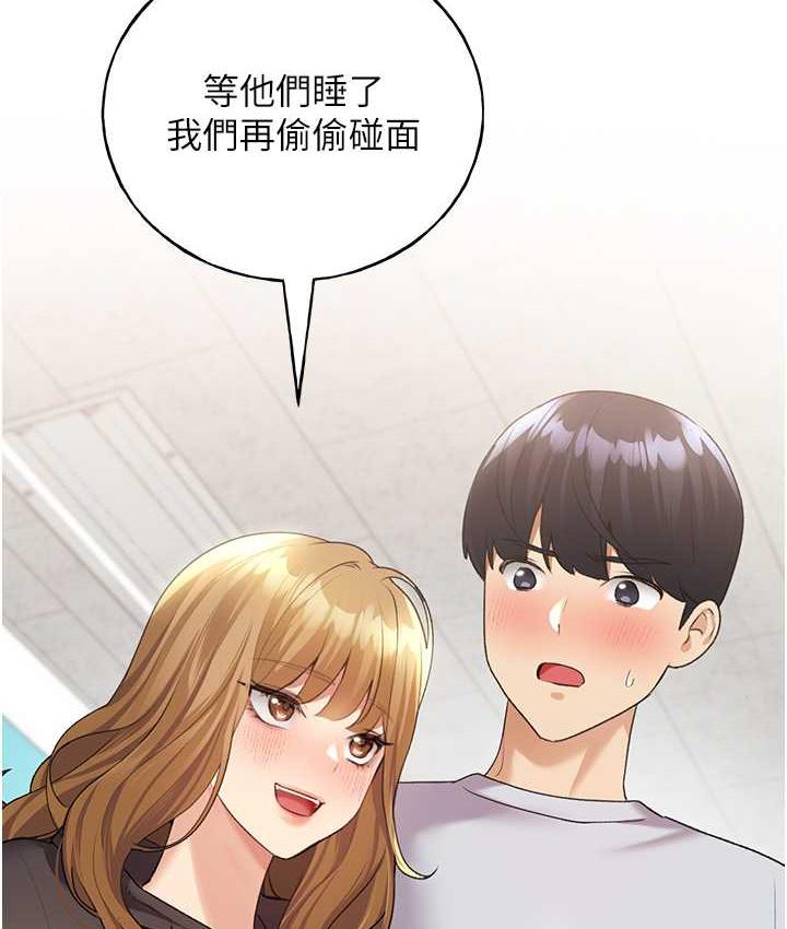 韩漫H漫画 野蛮插画家  - 点击阅读 第39话-我这样有没有很性感? 141