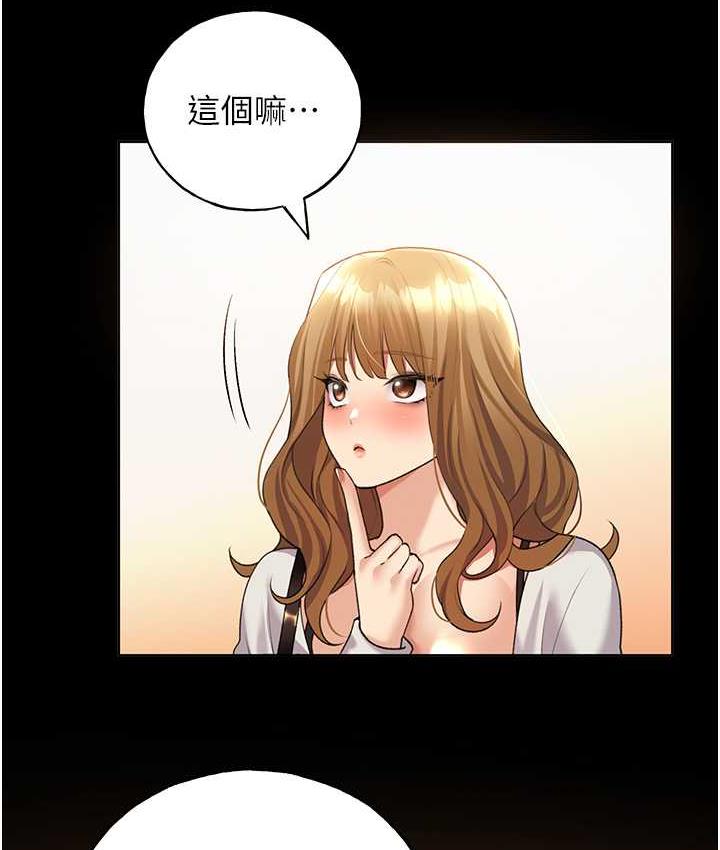 野蠻插畫傢 在线观看 第39話-我這樣有沒有很性感? 漫画图片33