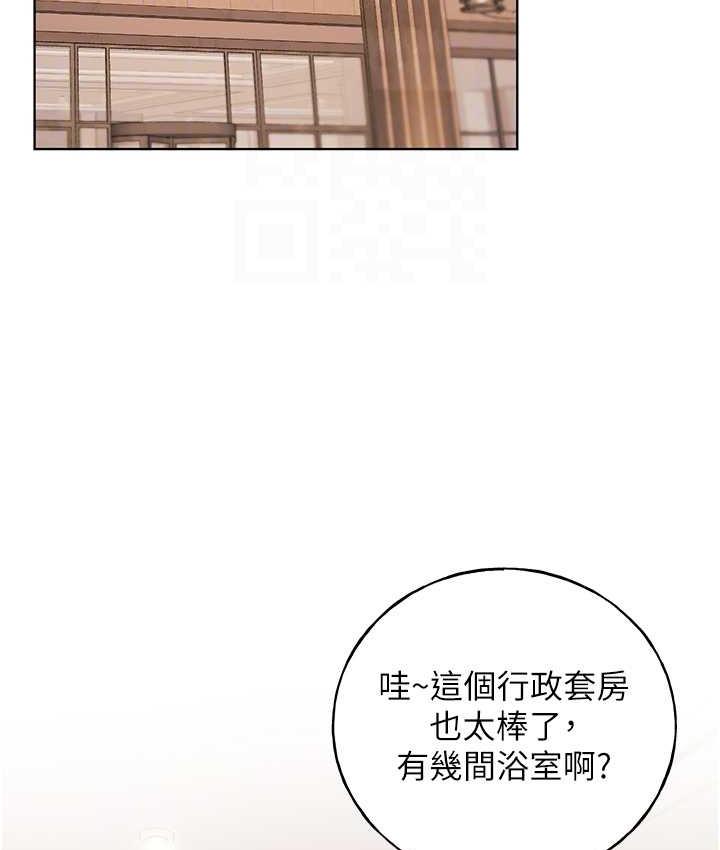 韩漫H漫画 野蛮插画家  - 点击阅读 第39话-我这样有没有很性感? 96