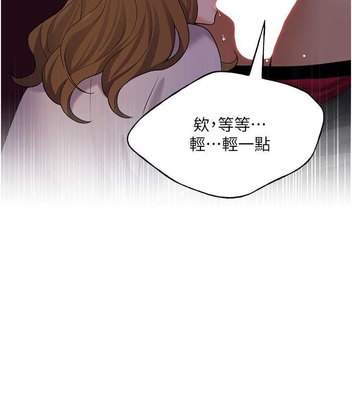 韩漫H漫画 野蛮插画家  - 点击阅读 第39话-我这样有没有很性感? 10