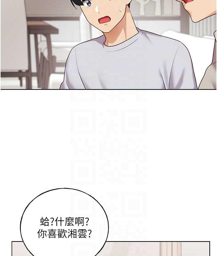 韩漫H漫画 野蛮插画家  - 点击阅读 第39话-我这样有没有很性感? 101