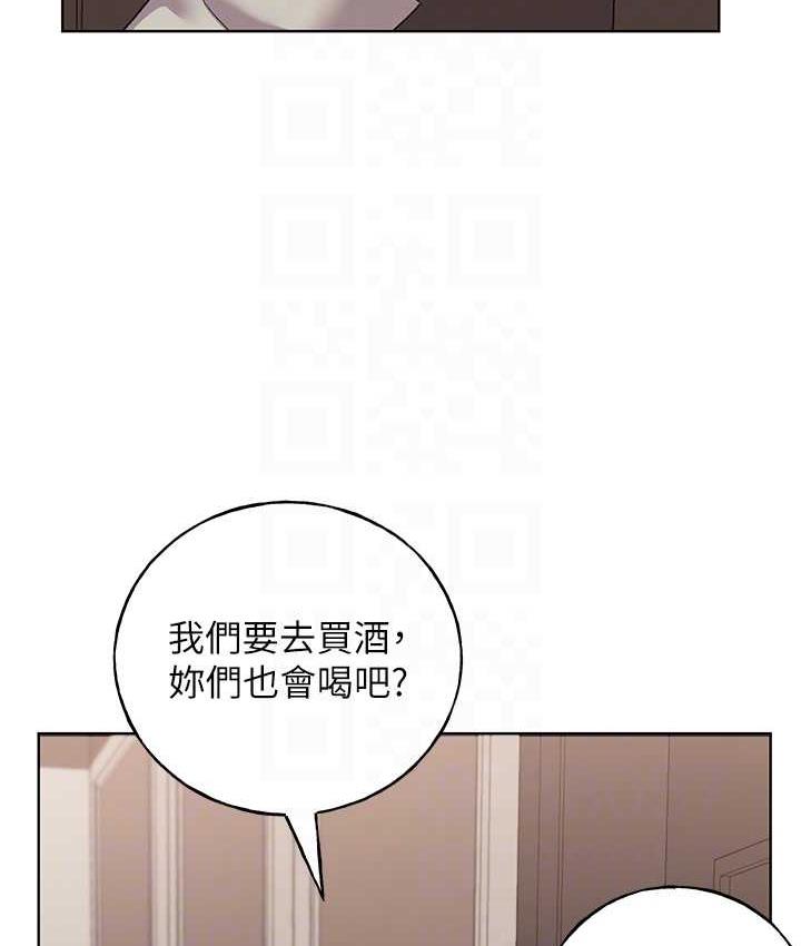 野蠻插畫傢 在线观看 第39話-我這樣有沒有很性感? 漫画图片107