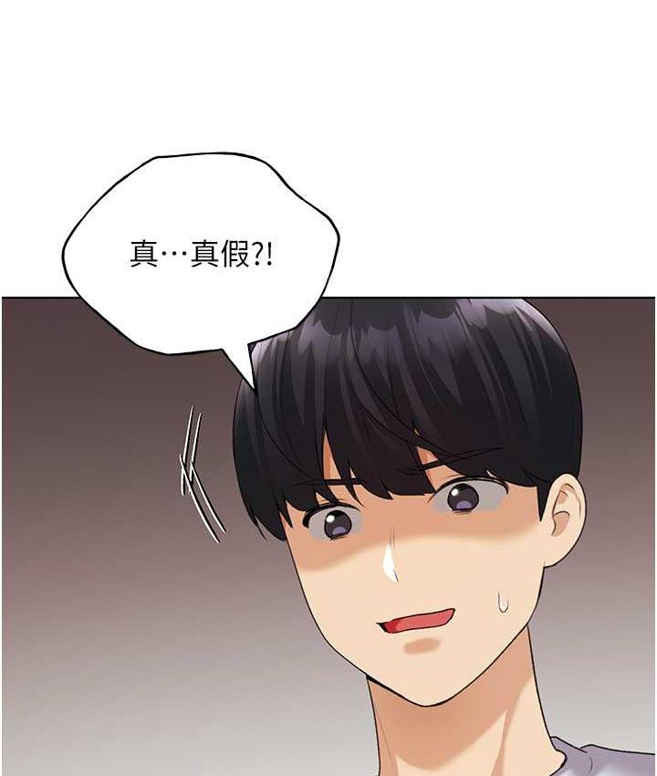 韩漫H漫画 野蛮插画家  - 点击阅读 第39话-我这样有没有很性感? 134