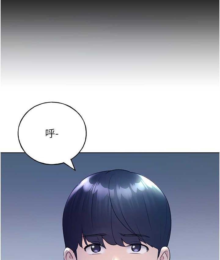 野蠻插畫傢 在线观看 第39話-我這樣有沒有很性感? 漫画图片20