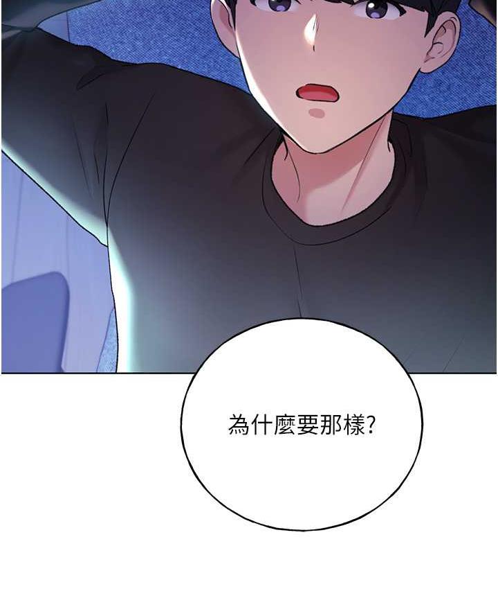 野蠻插畫傢 在线观看 第39話-我這樣有沒有很性感? 漫画图片27